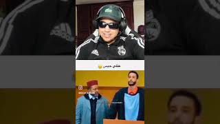 Hashtagreaction 😂 reaction funny comedy viralvideo reactionvideo [upl. by Ojoj955]