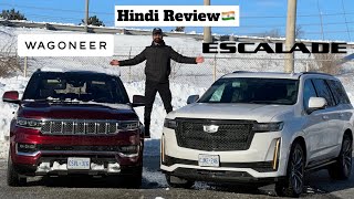 2022 Jeep Grand Wagoneer VS Cadillac Escalade  Saabke Dada [upl. by Eeluj]