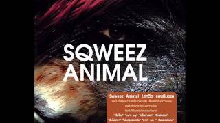 Sqweez Animal  Lets Cry [upl. by Jasmine]