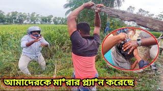 রোহিতের দিদা আর তার নাতি মিলে আমাদেরকে মারার প্ল্যান করেছে।freemotionbytamim [upl. by Oiliruam]