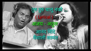 turuturuchalunakolamb Lyrical Song  AjayAtul  Anand Shinde  Vaishali Samant  Marathi Songs [upl. by Norrv962]