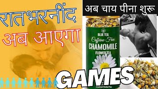 CHAMOMILE TEA BENEFITS  केमोमाइल चाय के फायदे  REVIEW azamfitness7581 [upl. by Amles]