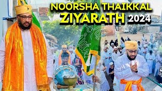 Nagore Noor Sha Haji Ziyarat 2024  Muharram 06  Nagore Dargah Kalifa [upl. by Bogusz]