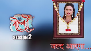 Yeh Hai Mohabbatein Season 2 Official Release Date Announced [upl. by Milburt794]