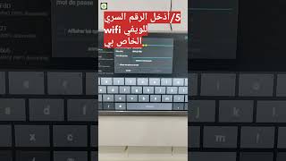 كيفية و طريقة ربط التلفاز الذكي بشبكة الويفي wifi ، Smart TV iris ، بخطوات سهلة ،تابع livestream [upl. by Lamont]