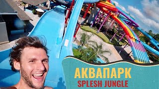 Пхукет ПЛЯЖ МАЙ КХАО  Где отдыхать на Пхукете Рядом аквапарк Splash Jungle [upl. by Forrester577]