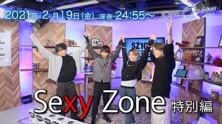 Sexy Zone特別編｜「RIDE ON TIME」2月19日金2455～！ [upl. by Ailec]