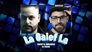 يوسف الصميدعي  لا والف لا ريمكس دي جي كناري  Yousif Al Sumaidaie  La Oalef La remix Dj Knare [upl. by Esyahc673]