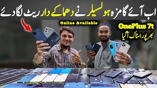 OnePlus Phones Price in Pakistan  OnePlus 7t OnePlus 8 8t 9 Pro  Iphone Price in Pakistan [upl. by Neuburger]