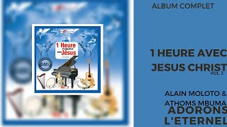 Adorons Leternel amp Alain Moloto  1 Heure Avec Jesus Vol 3 Album Complet  Musique Chrétienne [upl. by Pheni]