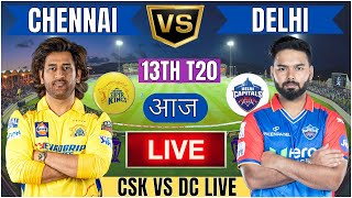 Live CSK Vs DC 13th T20 Match  Cricket Match Today  CSK vs DC 13th T20 live 1st innings livescore [upl. by Lloyd]