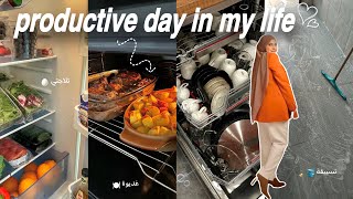 Productive day in my life 🧡✨  تجمعات عليا روينة وجاي رمضان 🌙 ستفت تقديا 🍅🥩 تهليت فراسي وبنياتي [upl. by Nilam494]