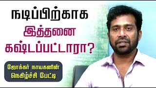 Joker Hero Actor Guru Somasundaram Interview  Jigarthanda [upl. by Ytsim182]