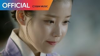 달의 연인  보보경심 려 OST Part 5 태연 TAEYEON  All With You MV [upl. by Avram116]