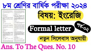 class 8 annual exam 2024 English formal letter with answers part02  Ans To The Ques No 10 [upl. by Eidnar]