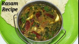 Rasam Recipe in Kannada  ಮೆಣಸು  ಹುಳಿ ರಸ  Pepper Rasam  Tamarind Recipe in Kannada  Rekha Aduge [upl. by Ellerahs]