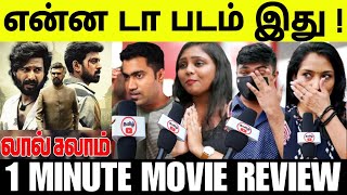 LAL SALAAM MOVIE REVIEW  Rajinikanth  Vishnu Vishal  lal salaam movie review  lalsalaam review [upl. by Artie727]