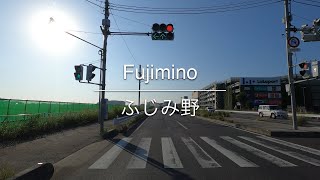 4K Fujimino ふじみ野 Saitama 埼玉 Drive ドライブ 1118 [upl. by So552]