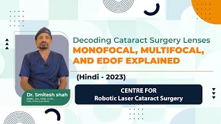 Monofocal Multifocal and EDOF lenses Explained  Dr Smitesh Shah  Cataract Surgeon  cataract [upl. by Namreg377]