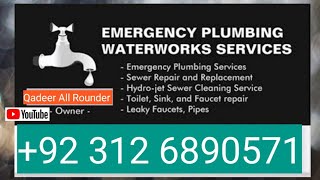 Emergency Plumbing Waterworks Service Qadeer All Rounder03126890571 [upl. by Normalie100]