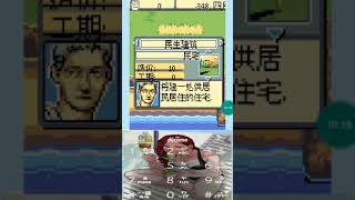 Java Game 凯撒  j2me loader [upl. by Kohler]