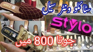 Stylo Shoes Winter Sale Flat 51 Off Starting Rs Only 800 October 28 2024 [upl. by Eremaj]