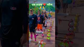 haridwar harharmahadev haryana dak kawad kawadyatra kawadyatra2024haridwarvibes viralvideos [upl. by Ahsirpac598]