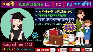 Kanyashree K1 K2 K3 Prakalpa  Scheme  Application Eligibility Benefit in Details [upl. by Thun503]