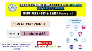 Sign of pregnancy  Lecture 35  Part4  normal pregnancy amp managment  midwifery  obstr amp gyne [upl. by Melan]