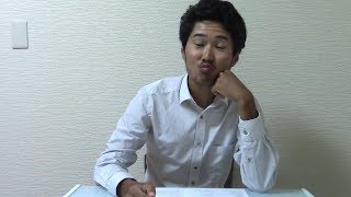 受験生用 入試面接練習動画 難関大学編 [upl. by Chasse677]