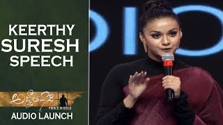 Keerthy Suresh Speech  Agnyaathavaasi Movie Audio Launch [upl. by Domingo554]