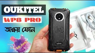 Oukitel WP8 Pro Rugged Phone Bangla Review [upl. by Richers]