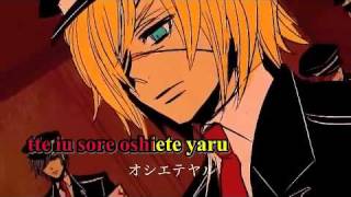 【Karaoke】Karakuri 卍 Burst【off vocal】 HitoshizukuP [upl. by Cedell]