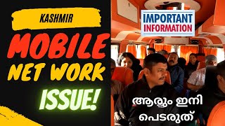 How to Solve Prepaid Sim Issue in Kashimr Kerala Sim not work in Kashmir Best network in Kashmir [upl. by Atalee]