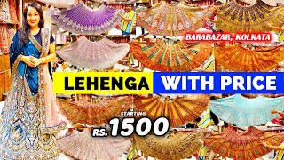 Barabazar Kolkata Wedding Lehenga Collection with Price  Durga Kreation Party Wear Lehenga Kolkata [upl. by Hiltner520]