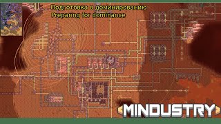 Mindustry  Подготовка в доминированию  Пользовательская карта  граница сектора [upl. by Norab]