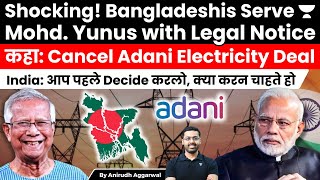 Shocking Bangladeshis Serve Yunus Govt with Legal Notice to Cancel Adani Electricity Deal [upl. by Cecilio]