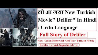 Deliler Movie in Hindi Urdu Language  New Turkish Movie  Deliler Movie urdu  Full story Deliler [upl. by Ecnerewal694]