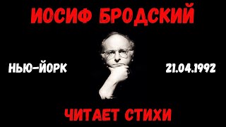 ИОСИФ БРОДСКИЙ ЧИТАЕТ СТИХИ Видео  JOSEPH BRODSKY recites poetry Video [upl. by Haraj]