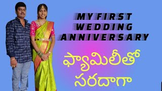 My first wedding anniversaryviralvideo trending anniversary subscribe [upl. by Akihdar]