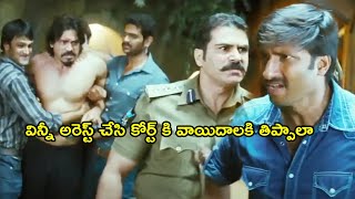 Golimaar Movie Priyamani And Gopichand Funny Sorry Fighting Scenes  Movie Scenes  Matinee Show [upl. by Hanfurd]