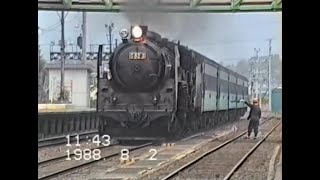 1988年8月小樽  倶知安間で運行されたC62の記録です。C62 元は D52 [upl. by Nner]