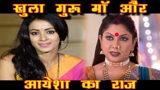 NAAMKARAN क्या है गुरुमाँ और आयेशा का connection [upl. by Audrye]