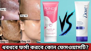 Ponds Foaming Facewash vs Dove Moisture Facewash  Whitening FacewashPonds FacewashDove Facewash [upl. by Dric]