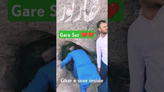 Gare Sur gare surshortvideo viralshort islamicshort jnp [upl. by Hobbs]