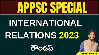 INTERNATIONAL CURRENT AFFAIRS 2023 ROUNDUPSANTHOSH SIRAMARAVATHI ONLINE ACADEMY [upl. by Noxin]