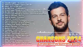 Chanson Francaise 2024  Musique Populaire 2024 Playlist  Top Chanson Francaise 2024 [upl. by Petulia52]