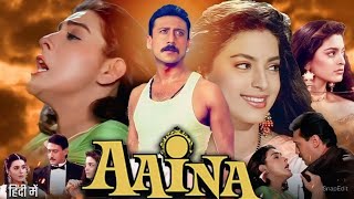 Aaina Full Movie Jacky Shroff Juhi Chawla Amrita Singh Movie Explaine in Hindi [upl. by Katharyn]