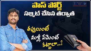 How to Correction Passport Application Online  Passport Telugu [upl. by Hughes546]