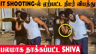 Idhayathai Thirudathe Shiva Shares Shocking Video 😱  Dubbing Artist Maharaja Quits  Today Episode [upl. by Singhal]